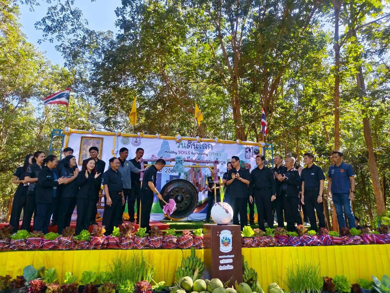 ภาพประกอบที่ 14