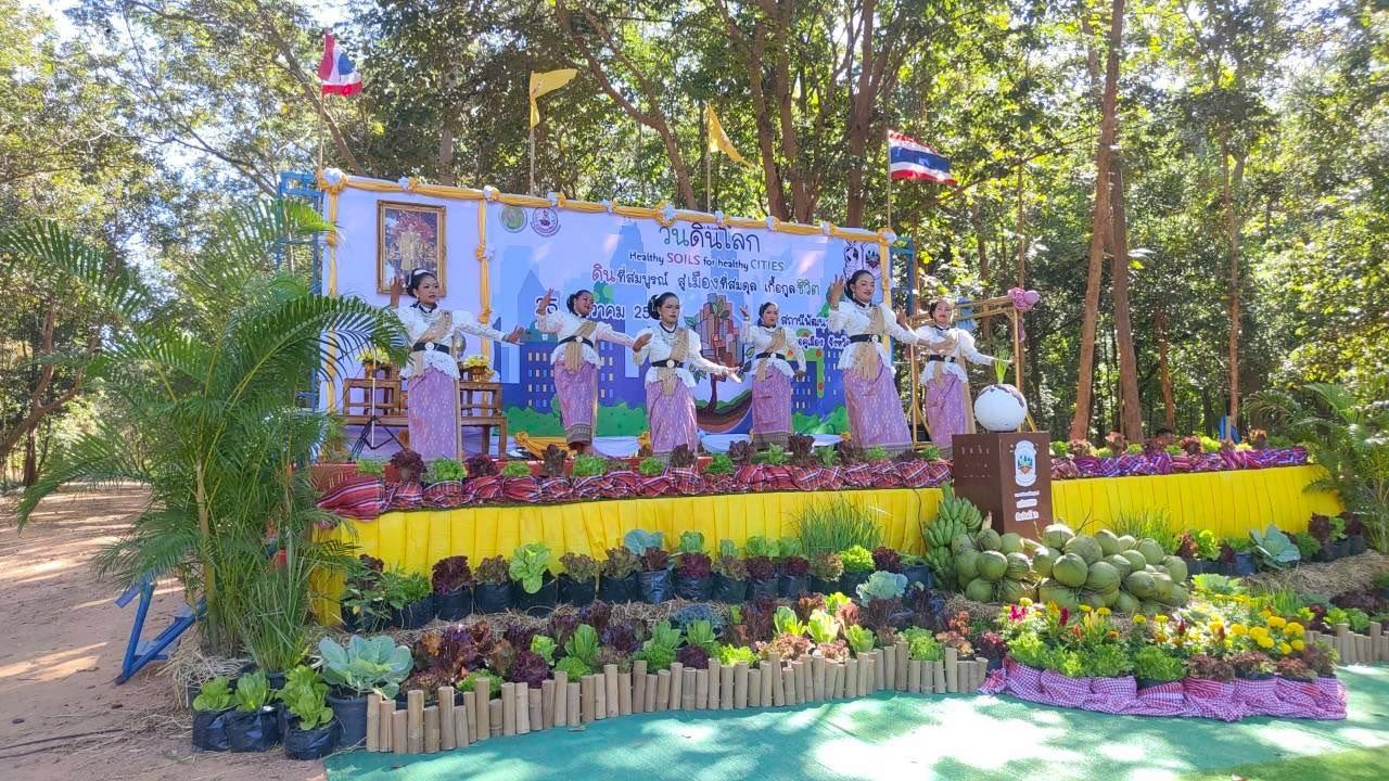 ภาพประกอบที่ 15