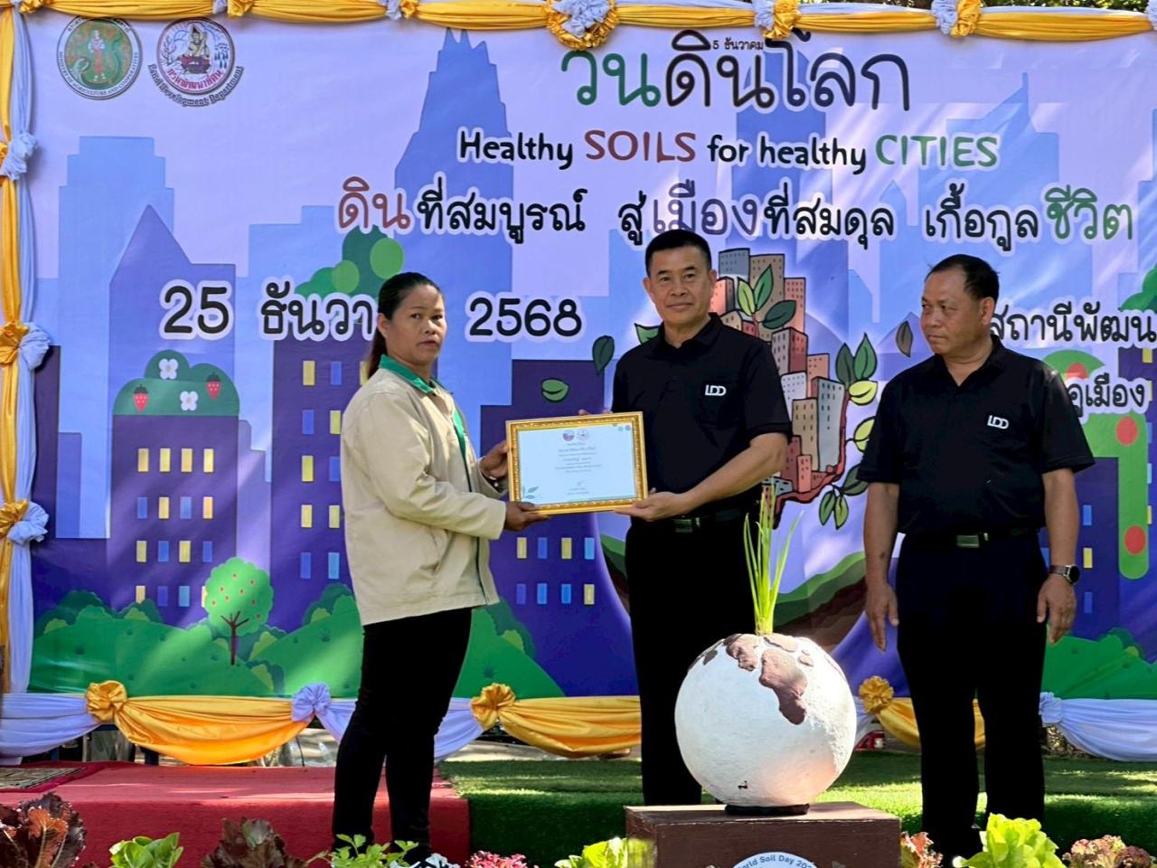 ภาพประกอบที่ 17