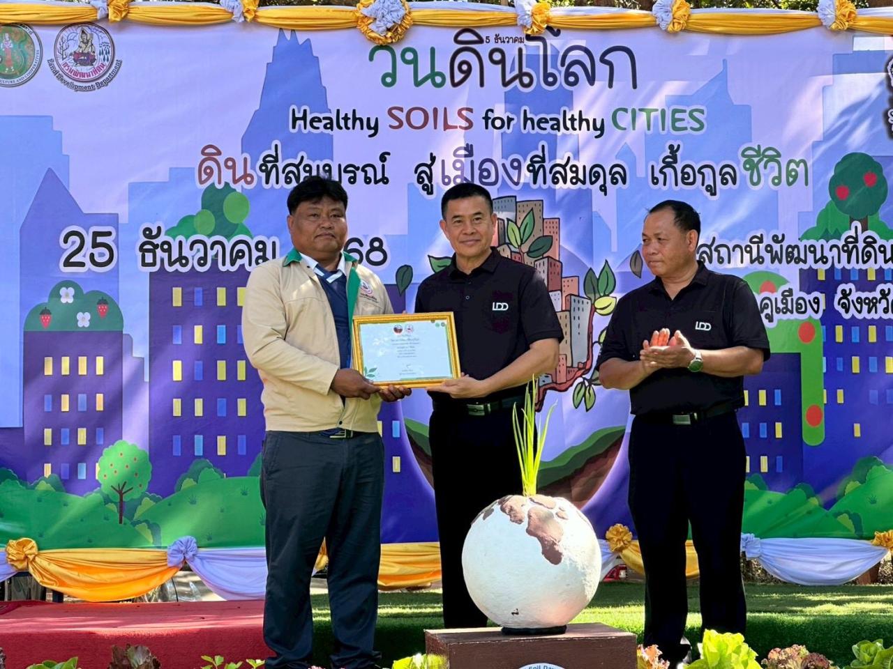 ภาพประกอบที่ 18