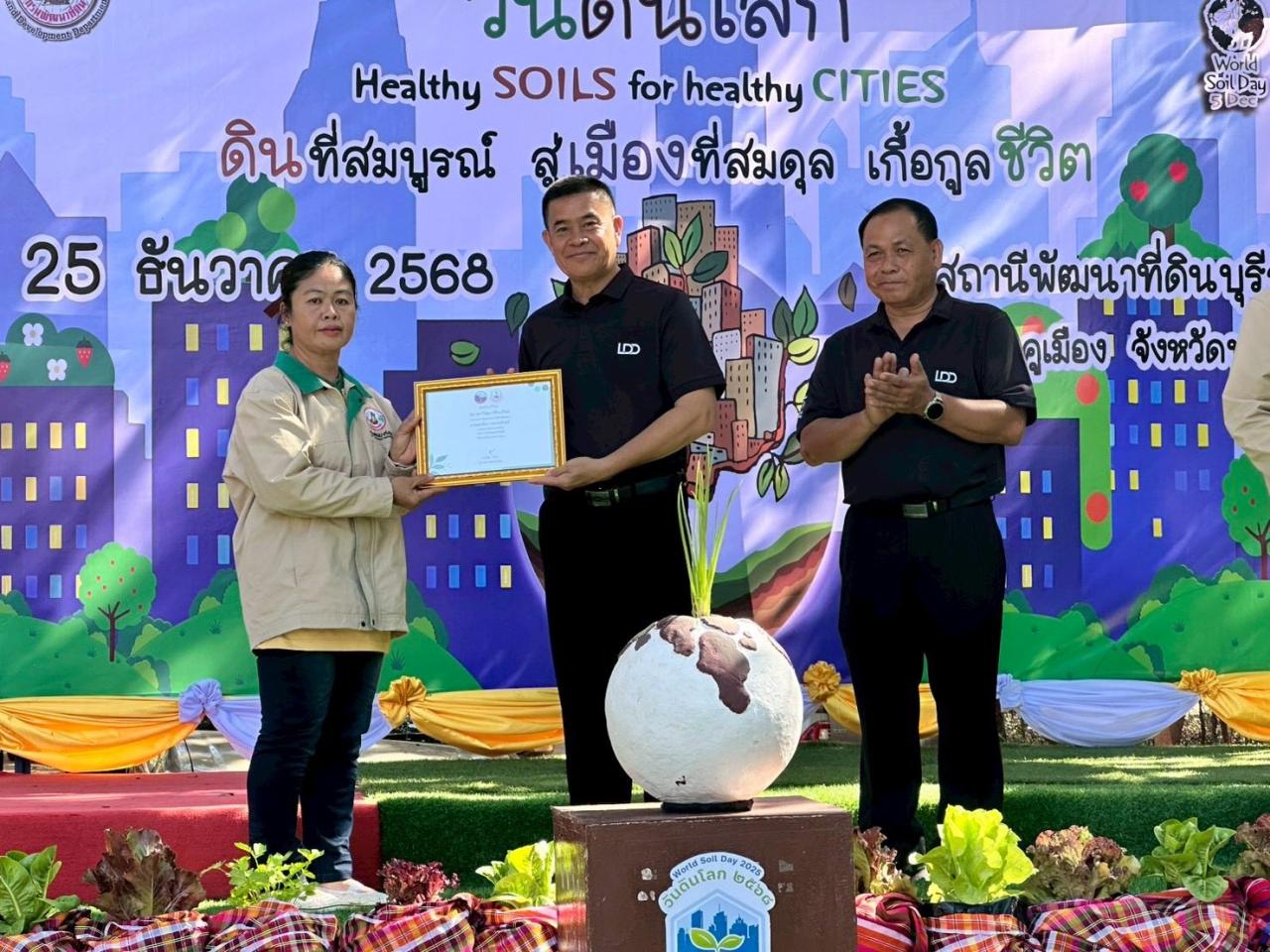 ภาพประกอบที่ 19