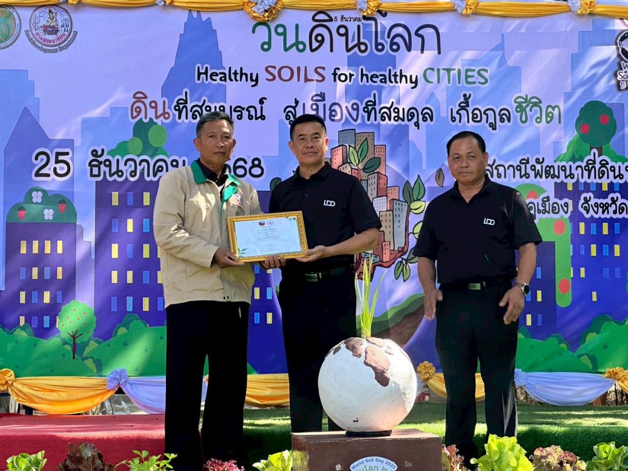 ภาพประกอบที่ 20