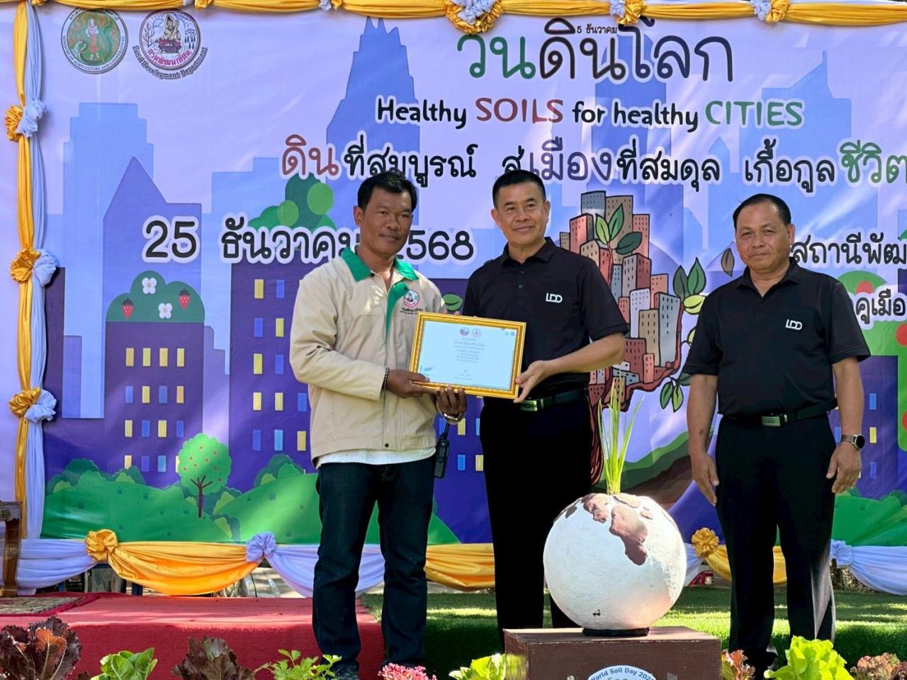 ภาพประกอบที่ 21