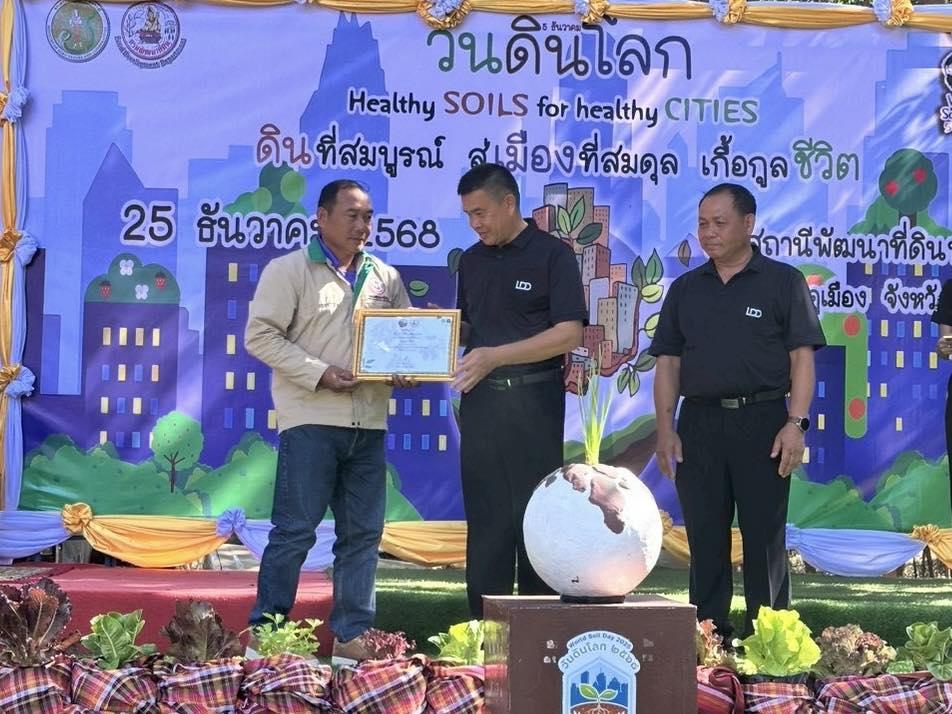 ภาพประกอบที่ 22