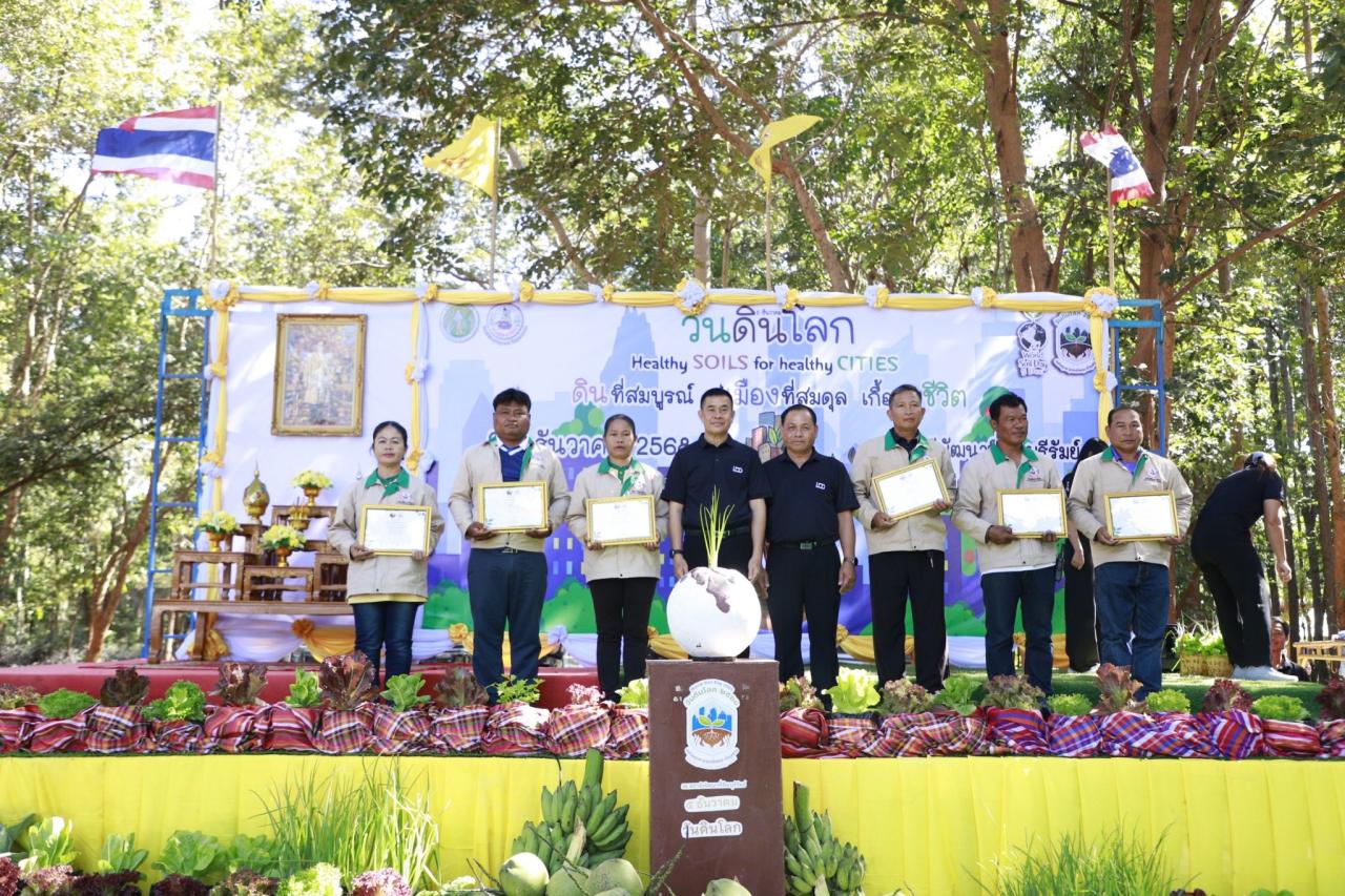 ภาพประกอบที่ 23