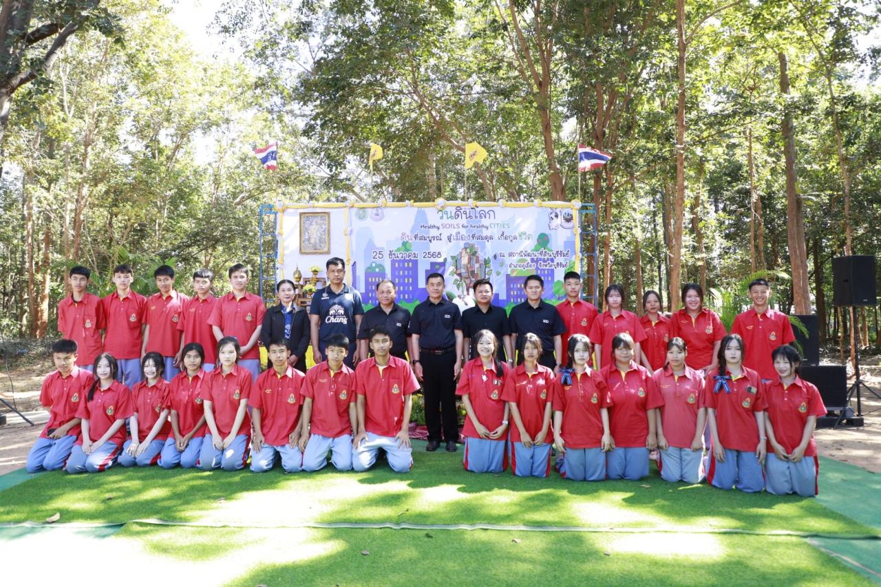 ภาพประกอบที่ 24