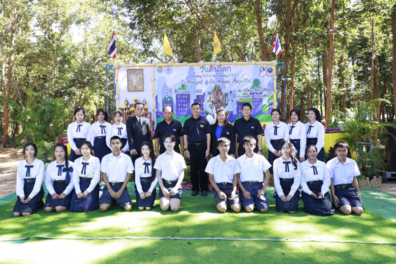 ภาพประกอบที่ 25