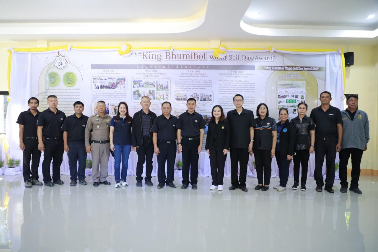 ภาพประกอบที่ 27