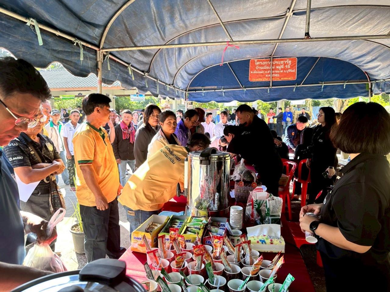 ภาพประกอบที่ 30