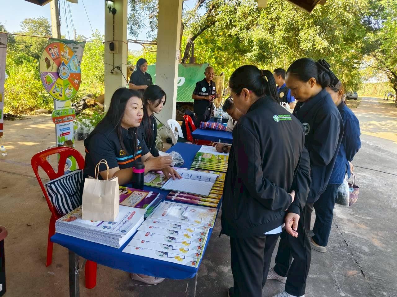 ภาพประกอบที่ 31