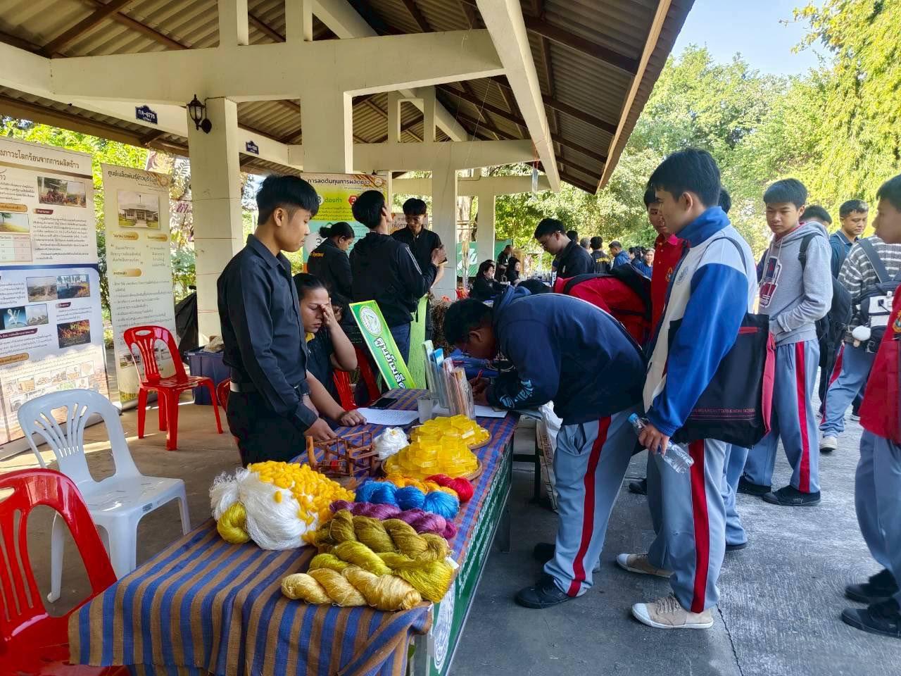 ภาพประกอบที่ 32