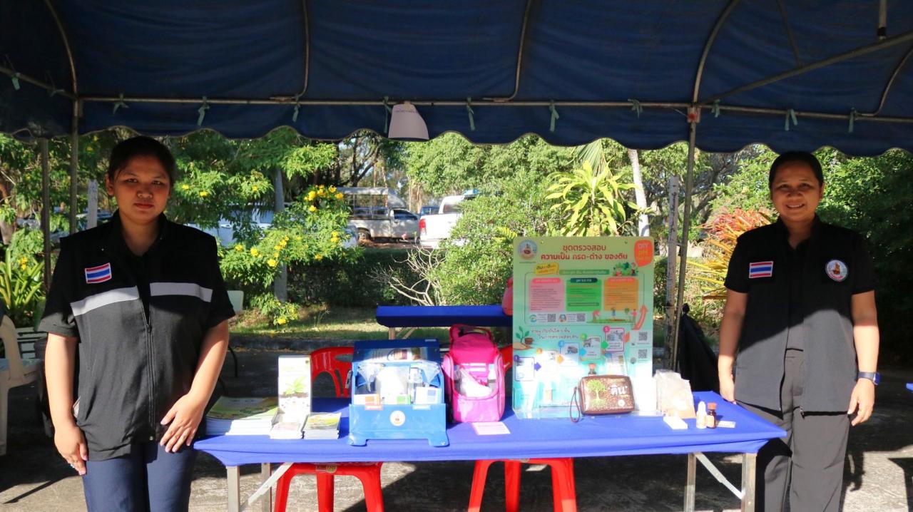 ภาพประกอบที่ 34