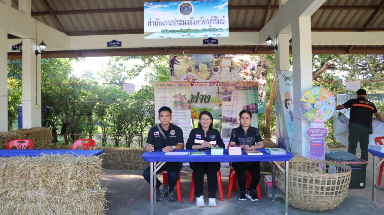 ภาพประกอบที่ 36