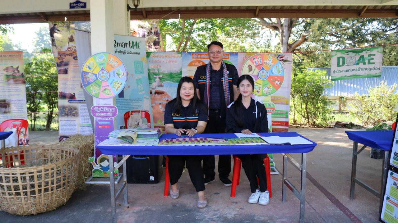 ภาพประกอบที่ 37