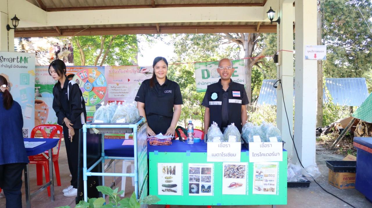 ภาพประกอบที่ 38