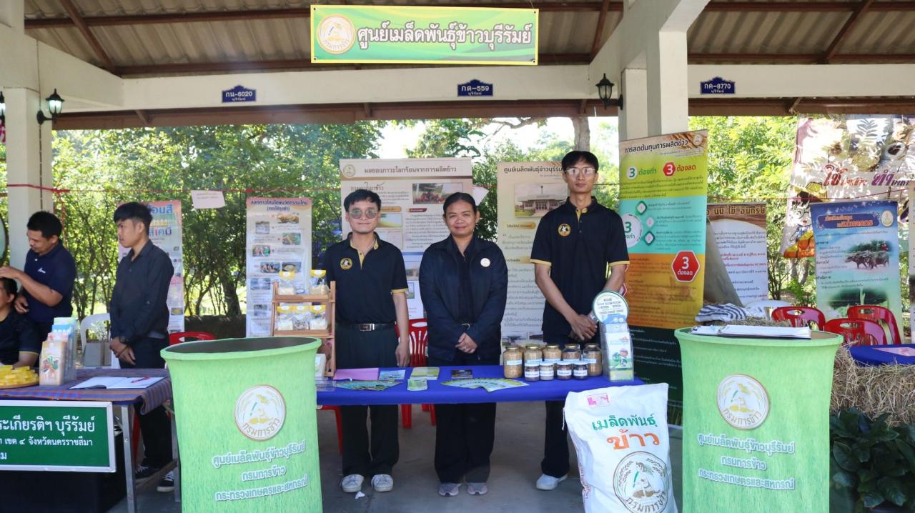 ภาพประกอบที่ 39