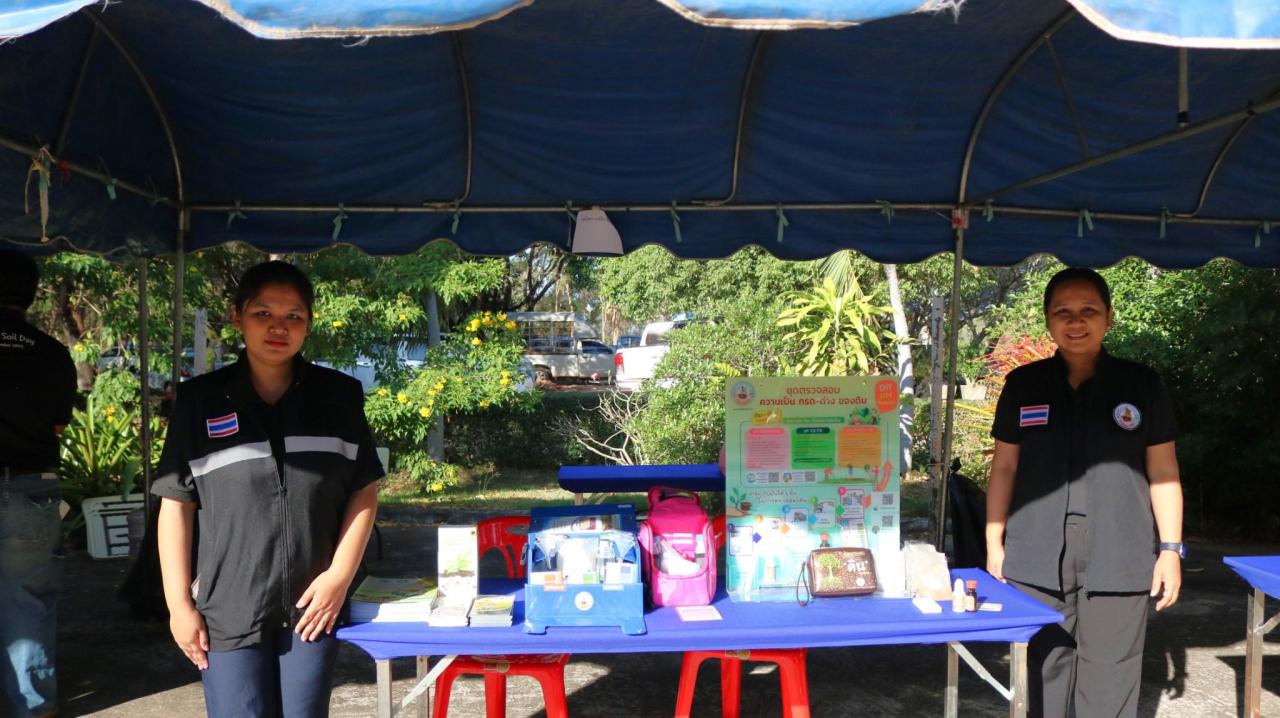 ภาพประกอบที่ 40