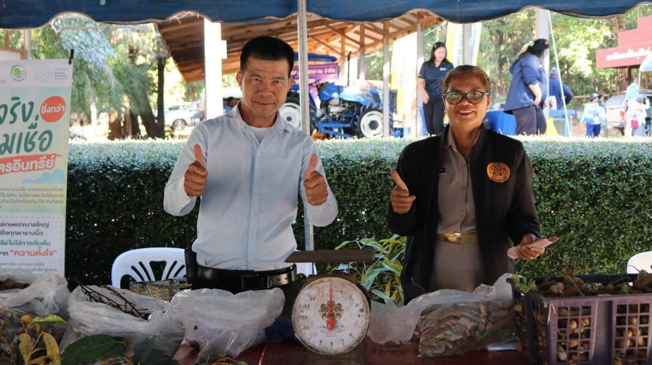 ภาพประกอบที่ 45