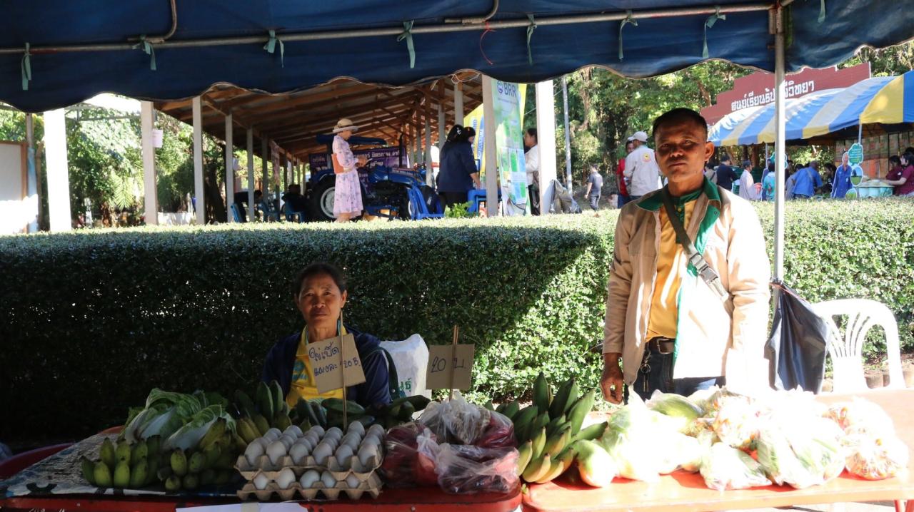 ภาพประกอบที่ 46