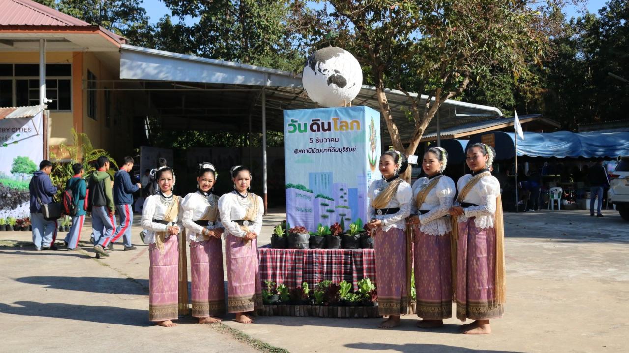 ภาพประกอบที่ 50