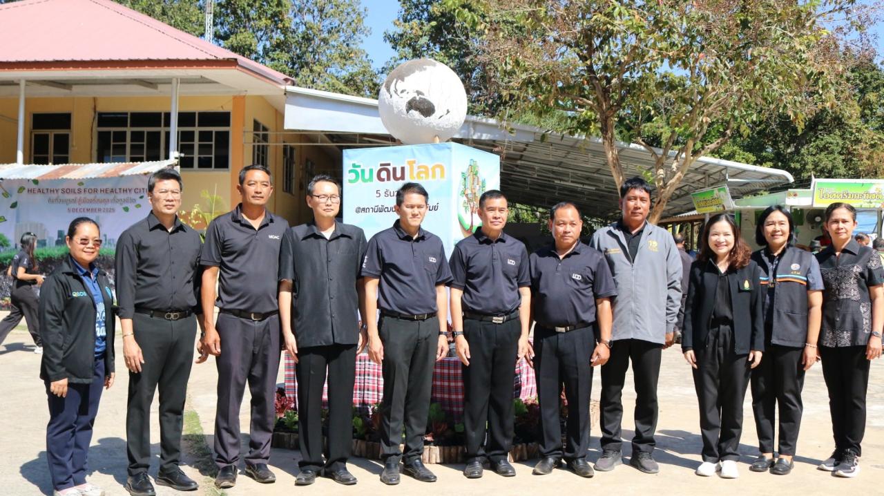 ภาพประกอบที่ 51