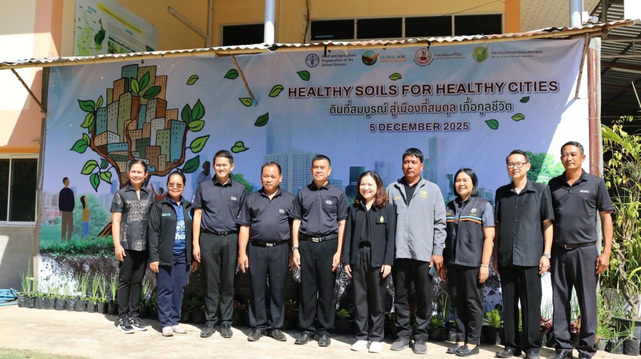 ภาพประกอบที่ 52