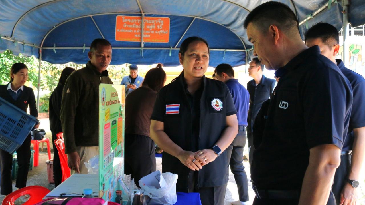 ภาพประกอบที่ 53