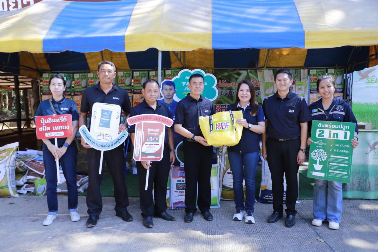 ภาพประกอบที่ 75