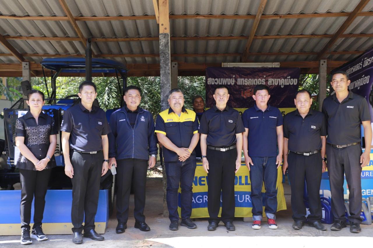 ภาพประกอบที่ 77