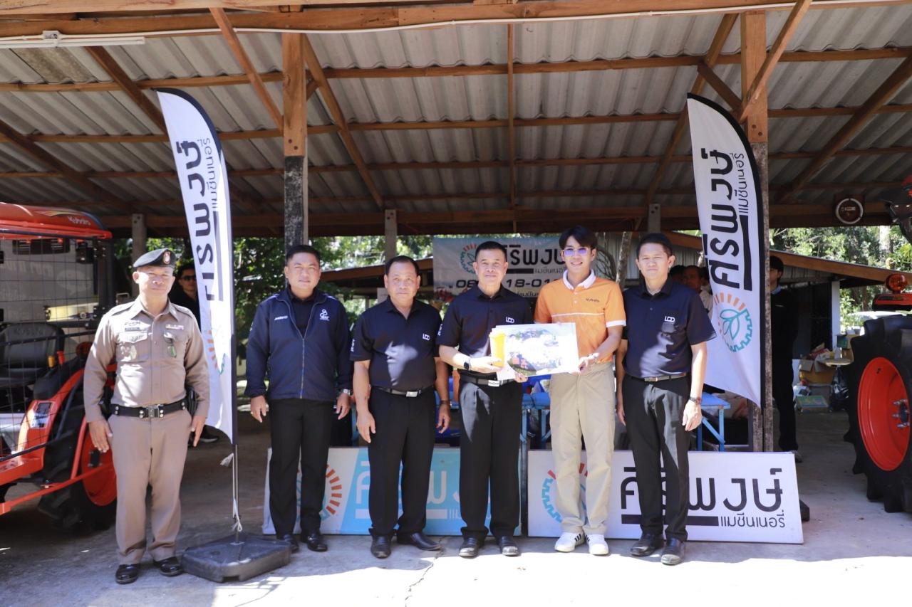 ภาพประกอบที่ 78