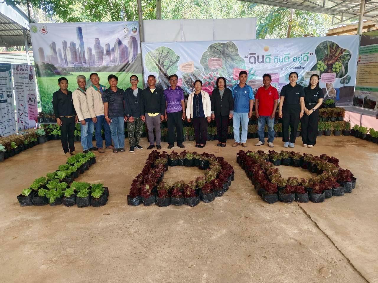 ภาพประกอบที่ 4