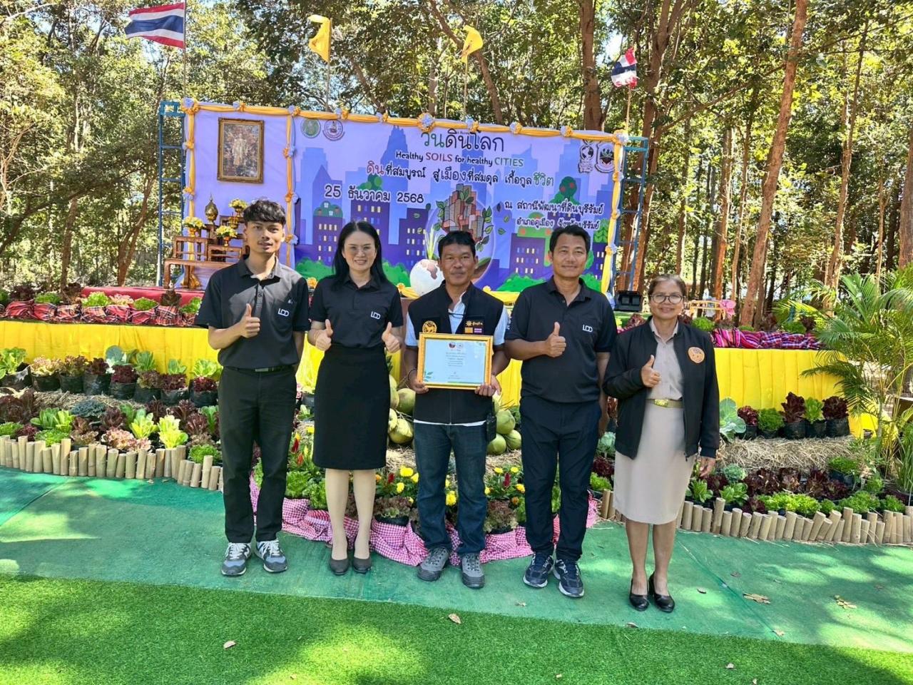 ภาพประกอบที่ 5