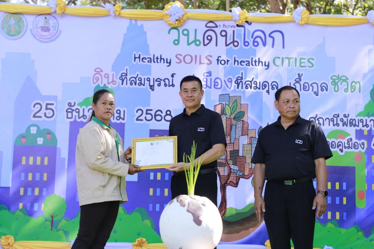 ภาพประกอบที่ 10