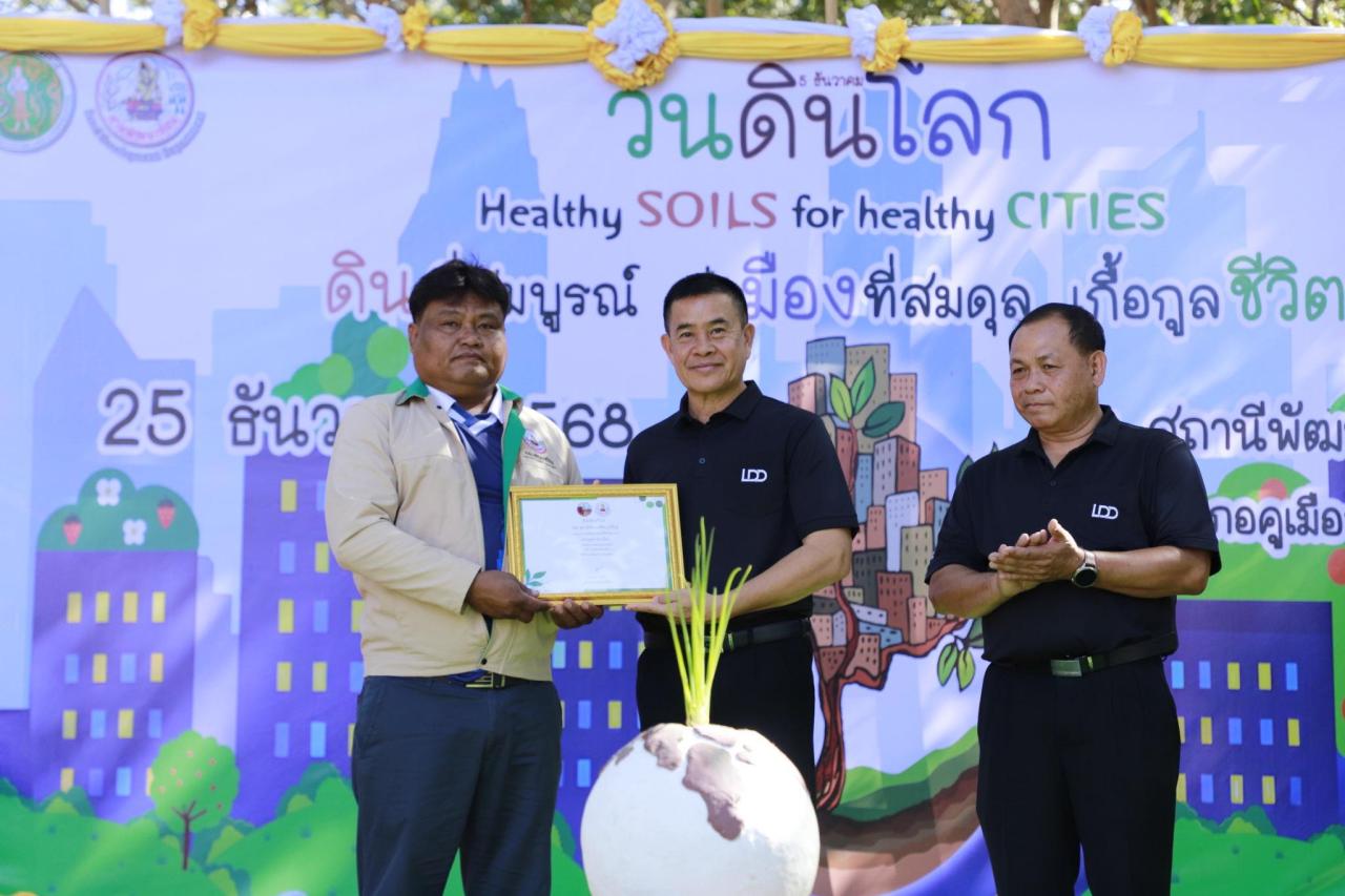 ภาพประกอบที่ 11