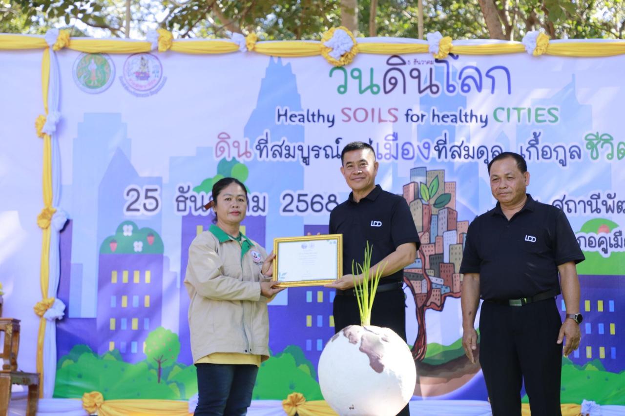 ภาพประกอบที่ 12