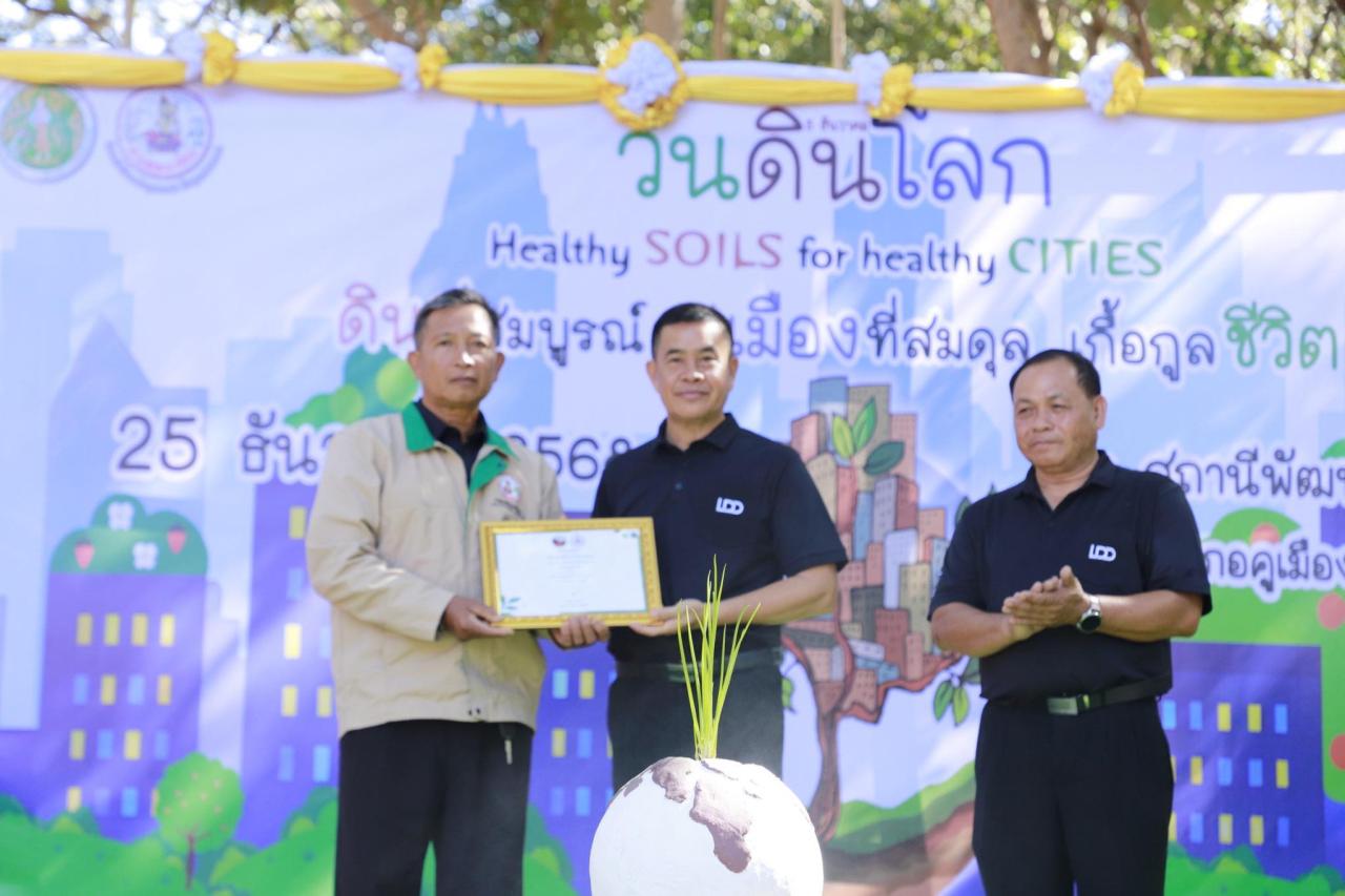 ภาพประกอบที่ 13