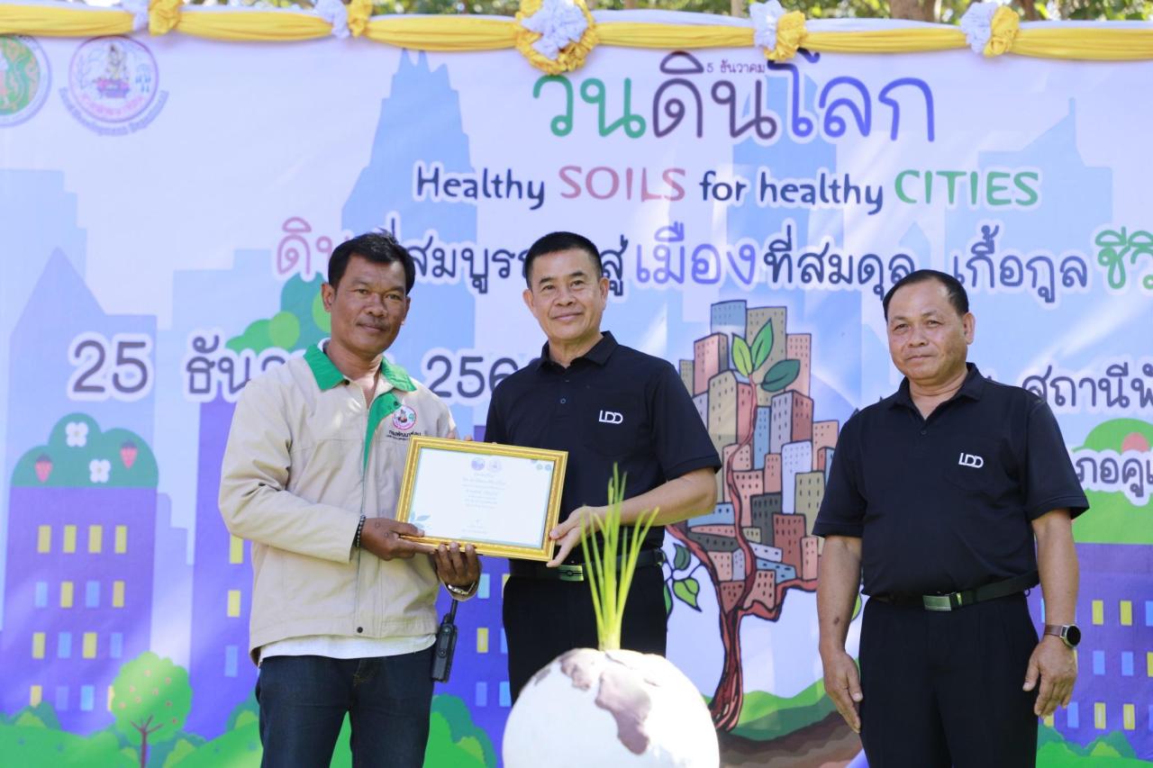 ภาพประกอบที่ 14