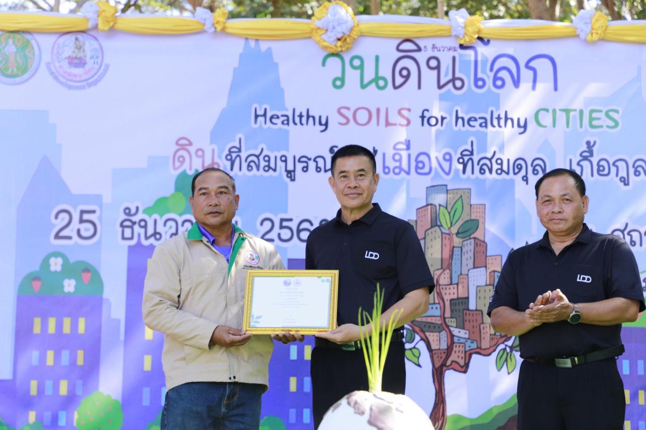 ภาพประกอบที่ 15