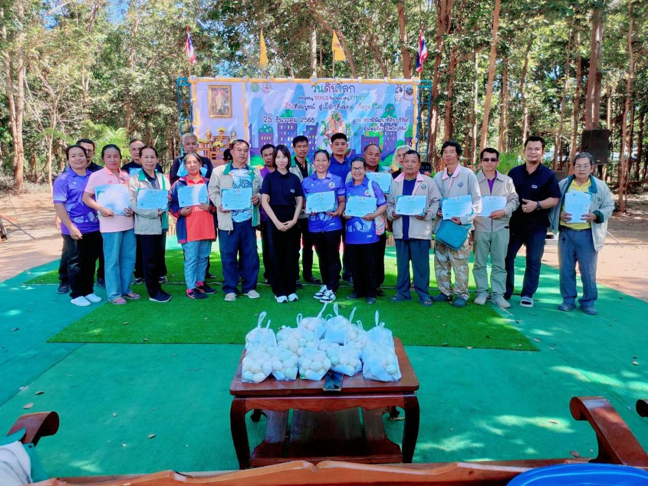 ภาพประกอบที่ 16