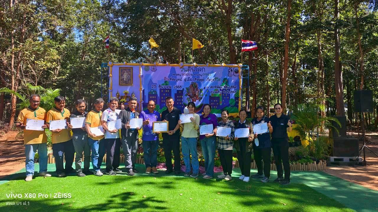 ภาพประกอบที่ 18