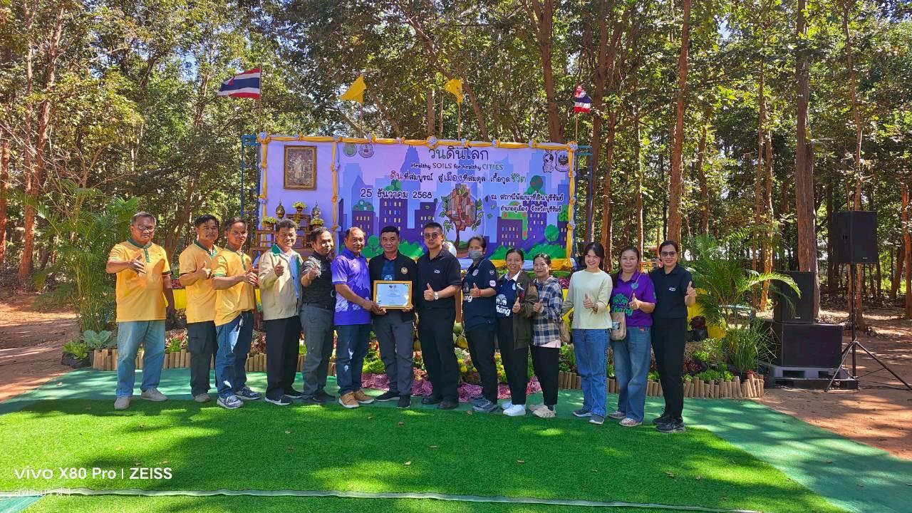 ภาพประกอบที่ 19