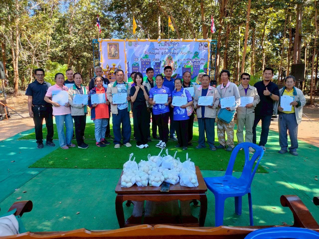 ภาพประกอบที่ 20