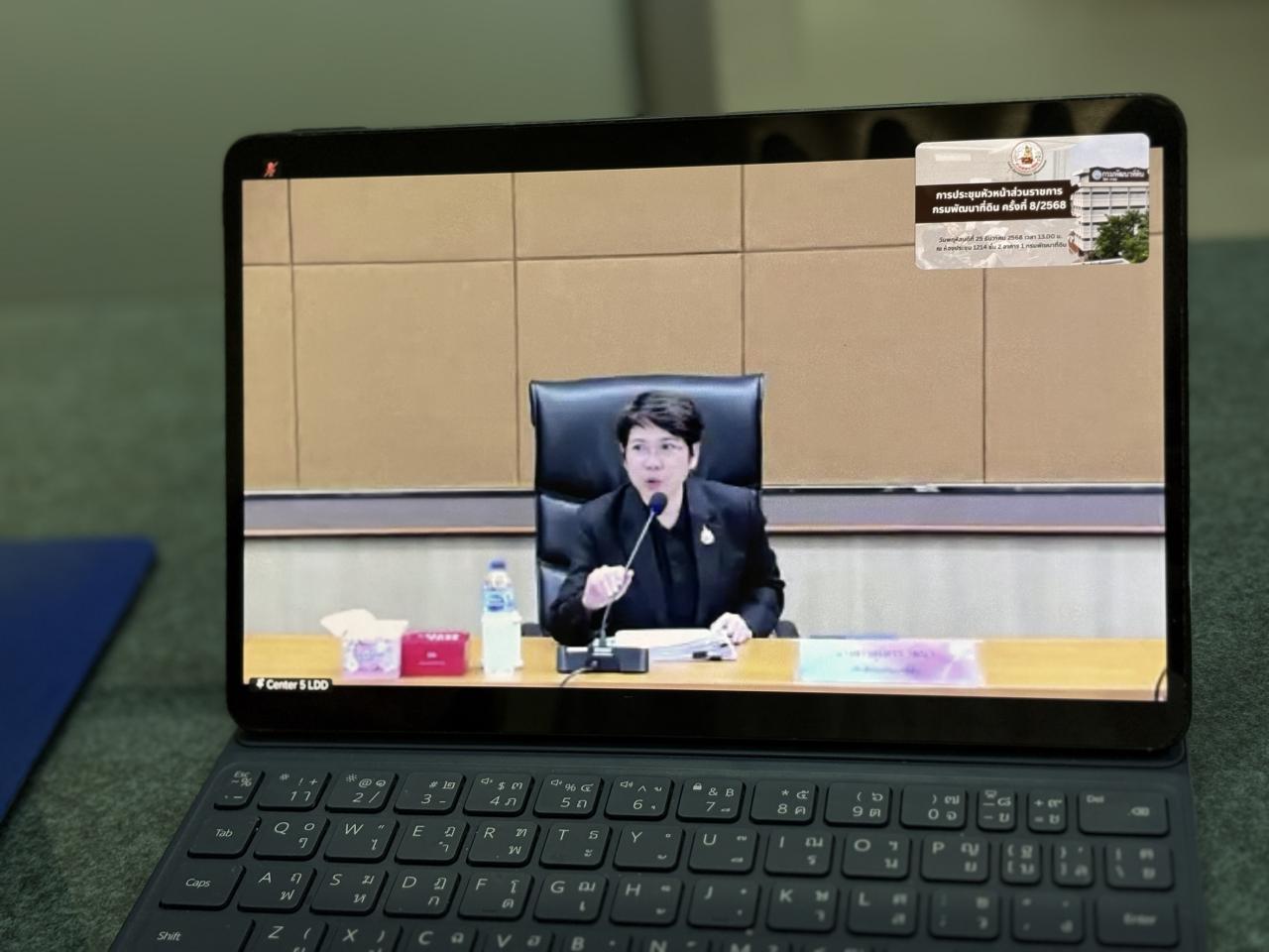 ภาพประกอบที่ 3