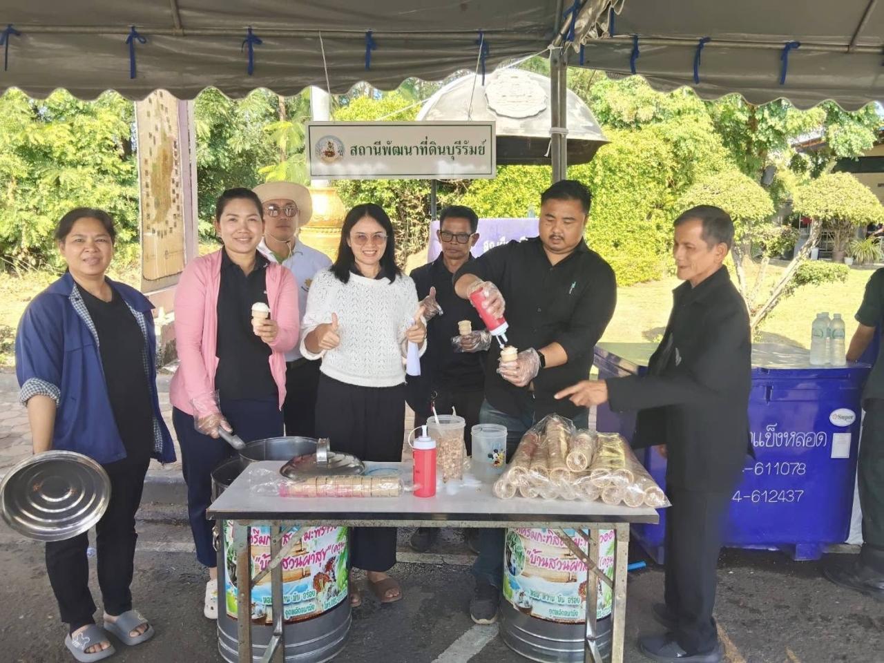 ภาพประกอบที่ 0