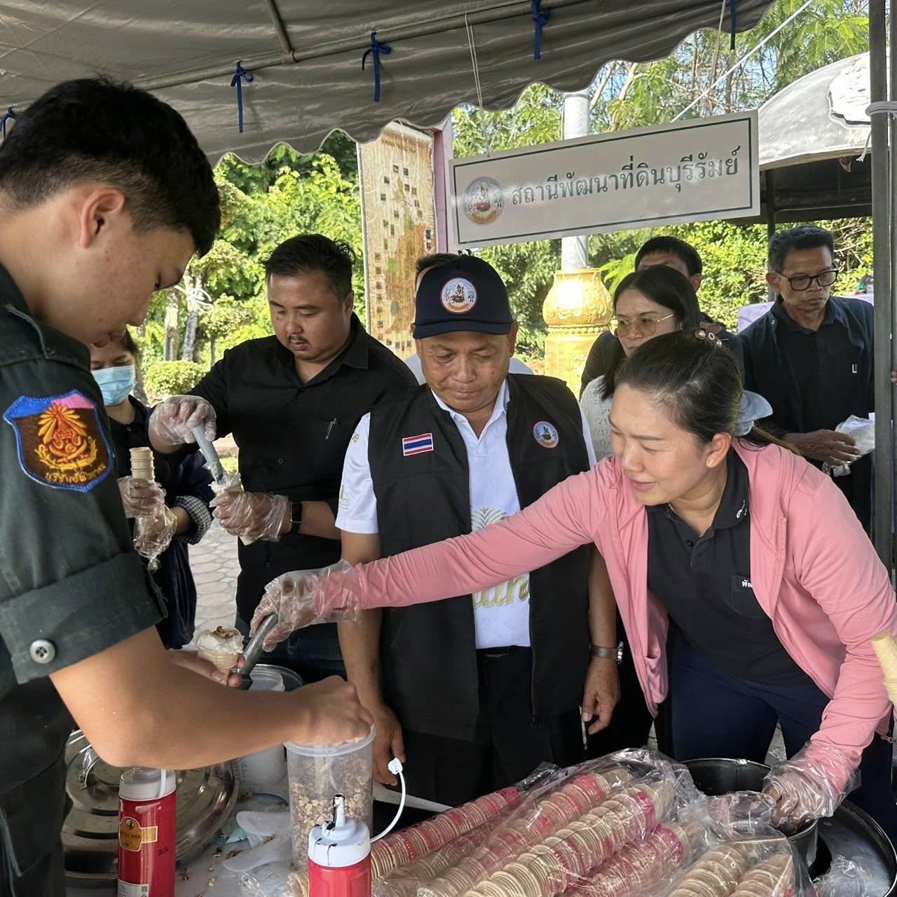 ภาพประกอบที่ 3