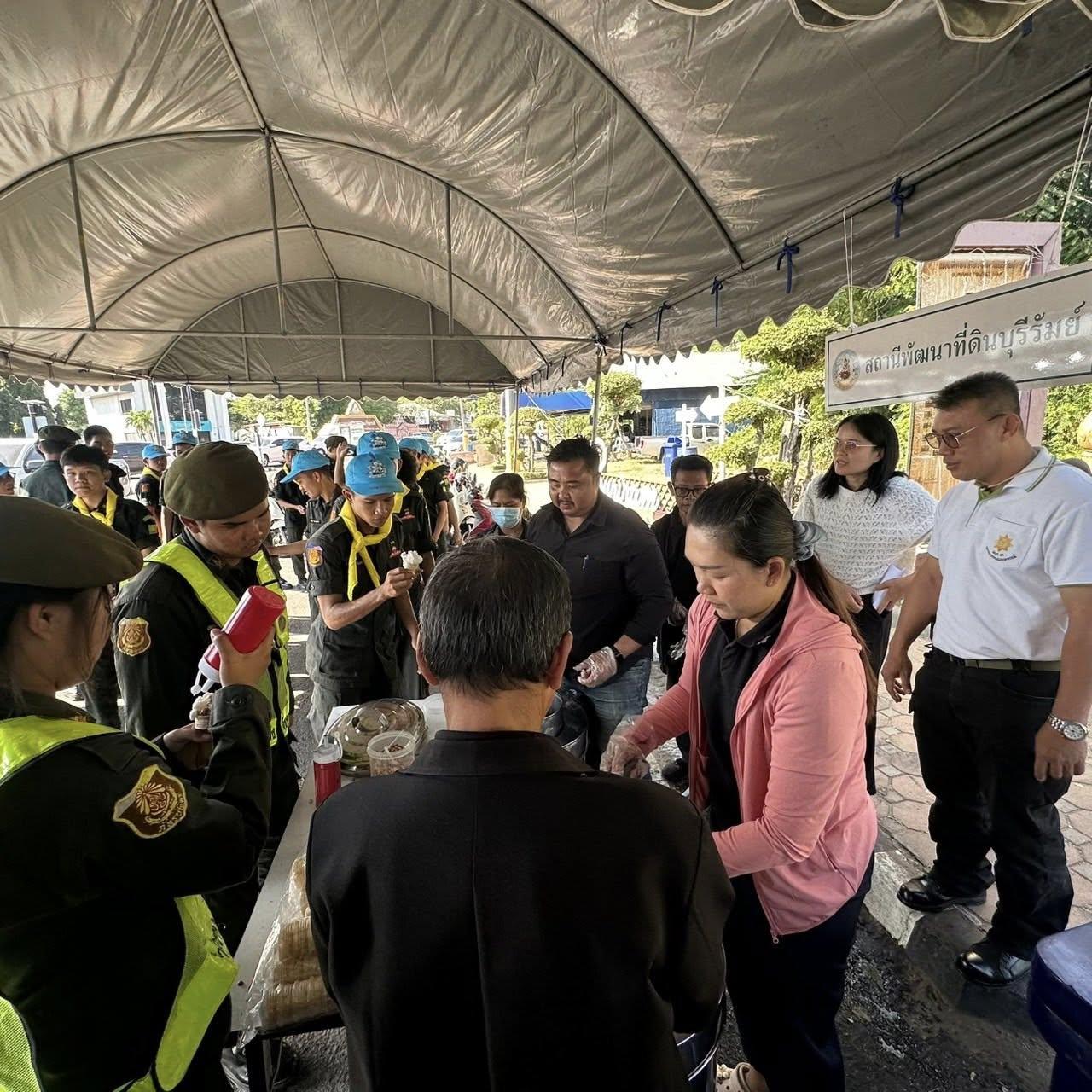 ภาพประกอบที่ 4