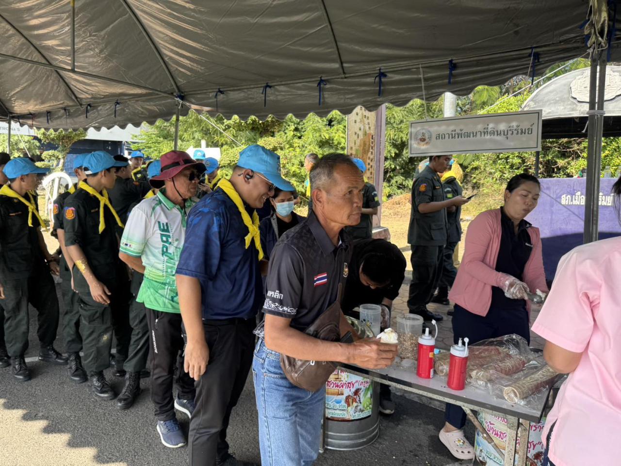 ภาพประกอบที่ 11