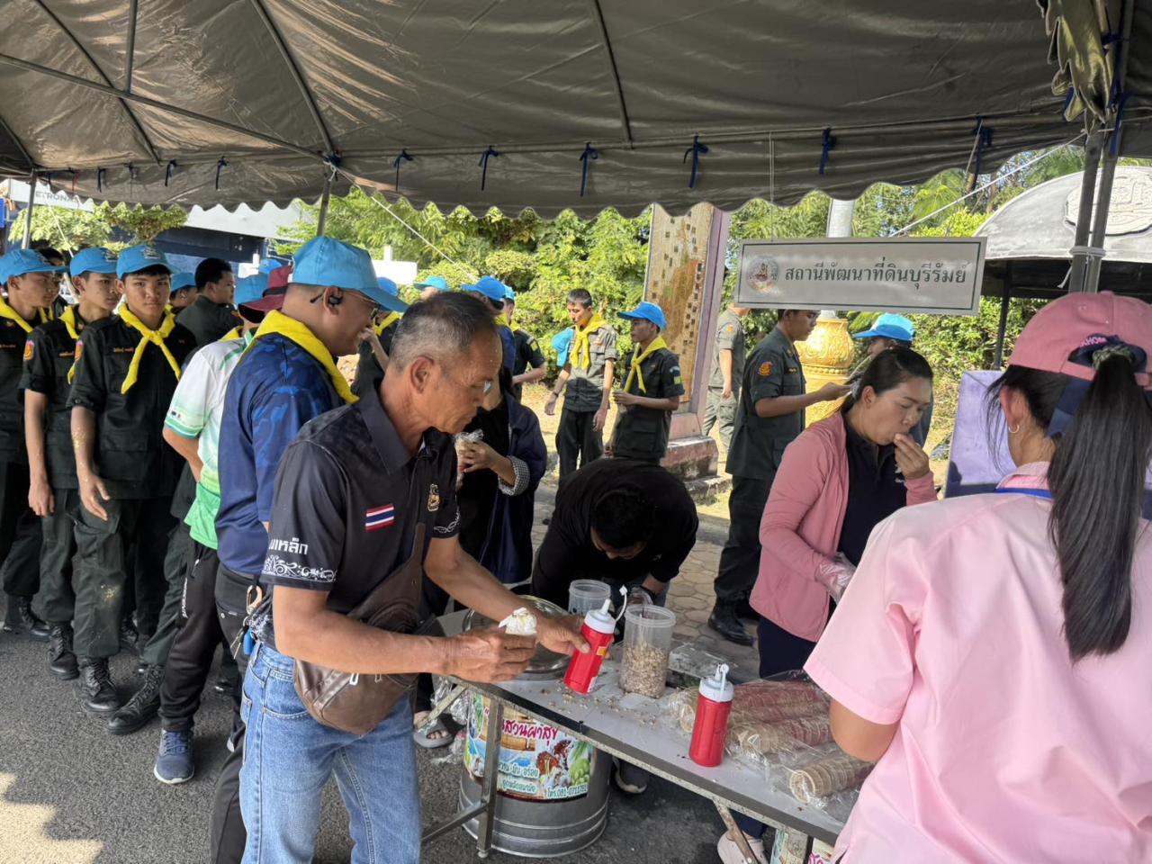 ภาพประกอบที่ 12