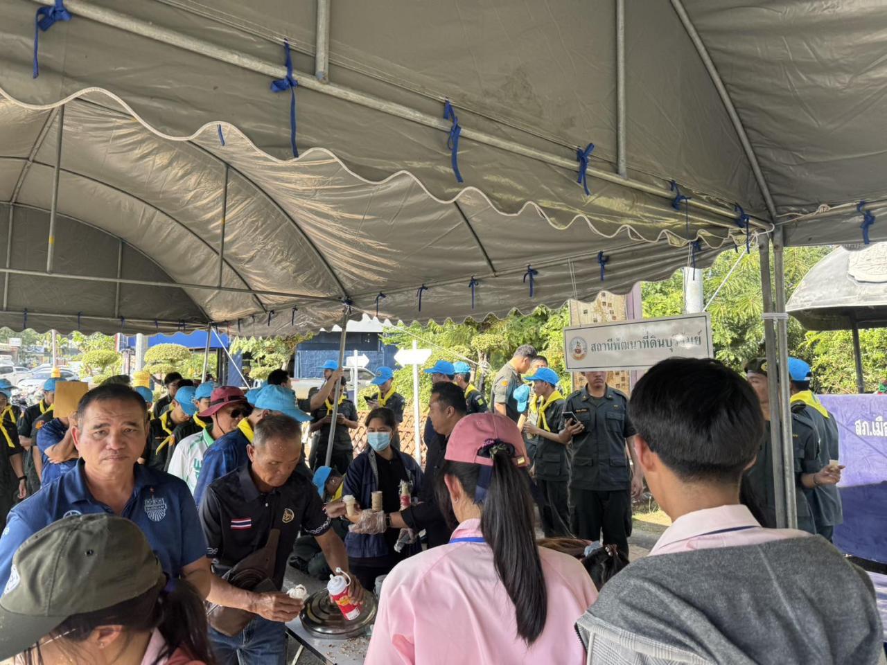 ภาพประกอบที่ 13