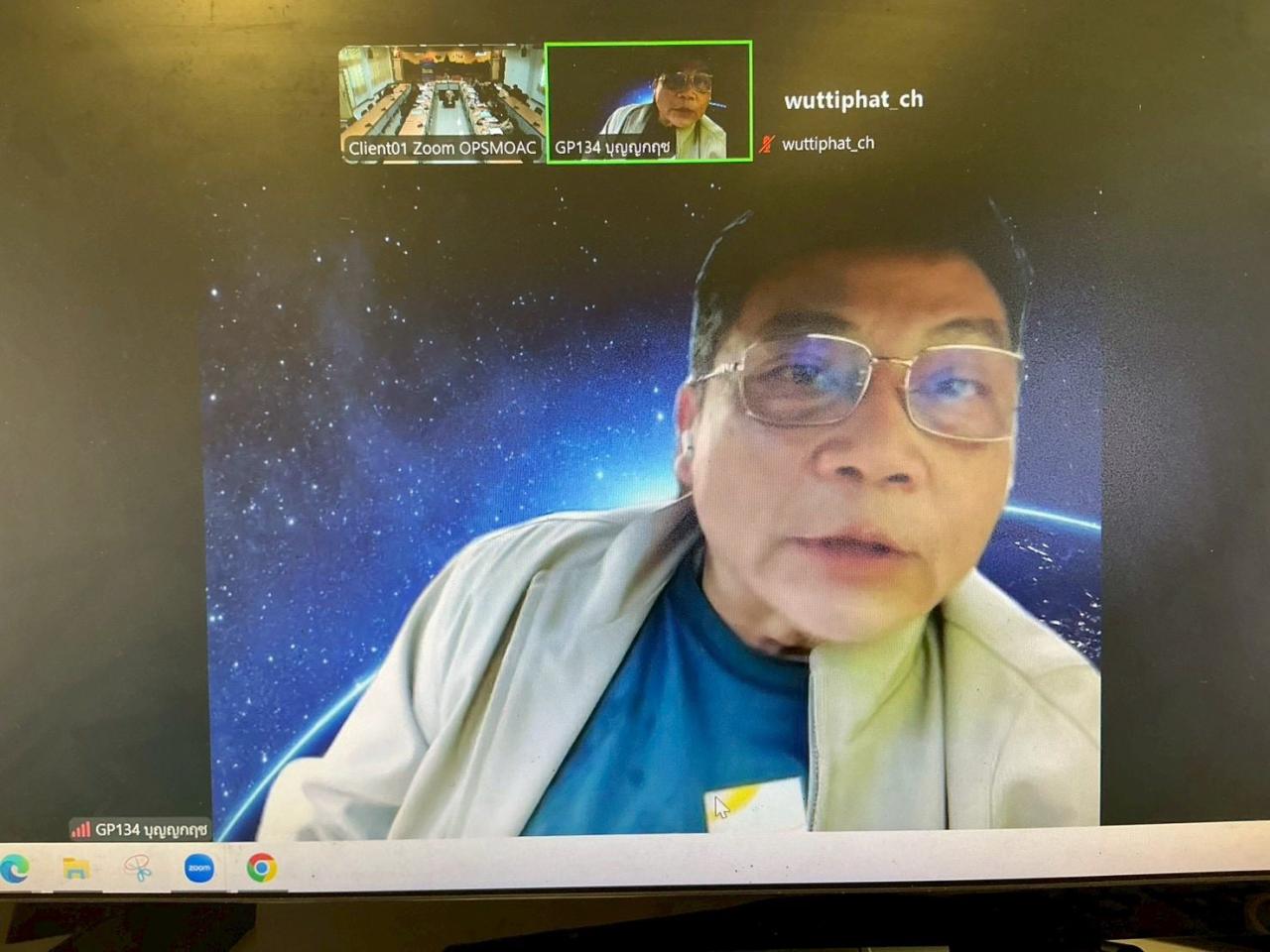 ภาพประกอบที่ 1